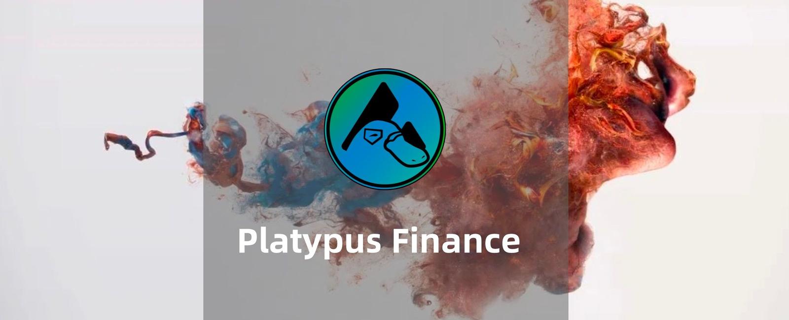 教你如何在Platypus Finance 上赚取流动性收入