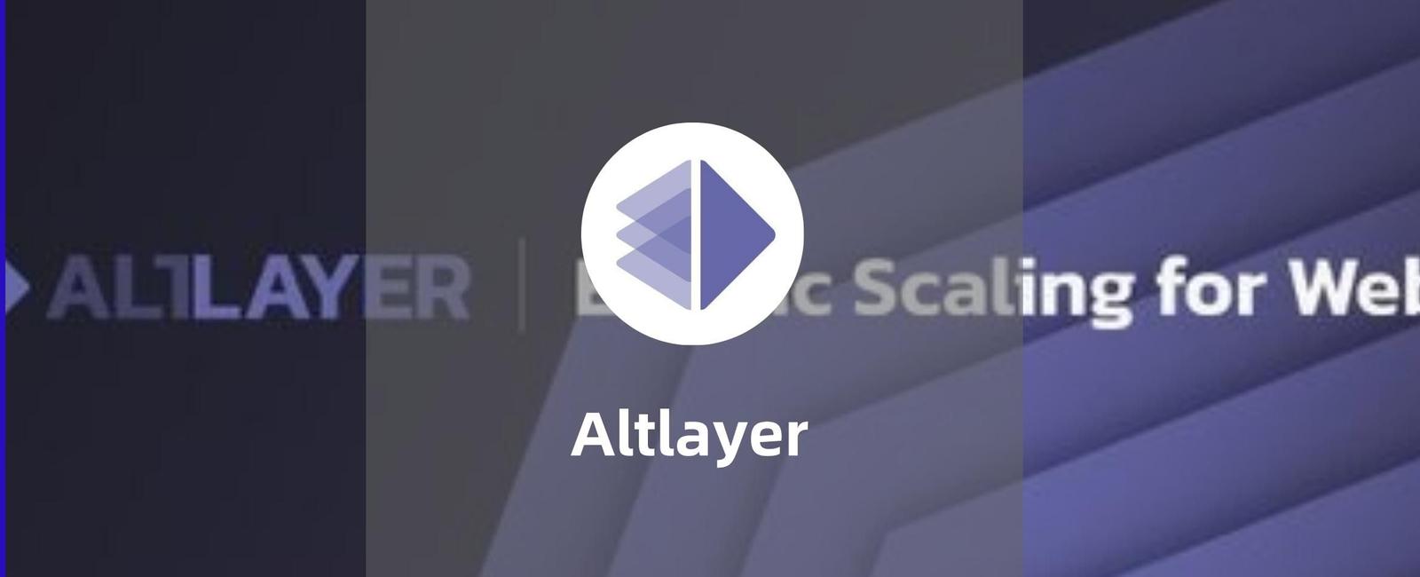 Altlayer-模块化区块链新构想